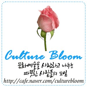 [컬처블룸 리뷰단 모집] <레이징 파이어> 의 리뷰단 모집을 진행합니다! https://cafe.naver.com/culturebloom/1425891… #추천 #레이징파이어 #견자단 #CGV #용산아...