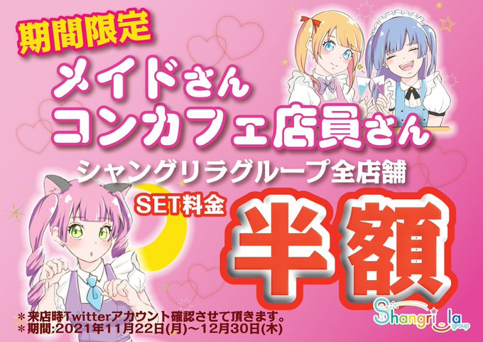 アニメコスのtwitterイラスト検索結果