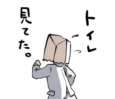 言い訳に困る時ってあるよね 