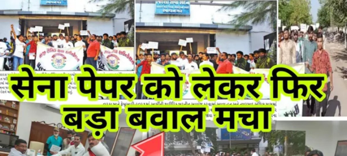 NathSaab855's tweet photo. क्यो मजबूर कर रहे हो students को रोड उतने के लिए
2018 SSC GD students
2021 Army students
#news  #sscgd2018 #SSCGD_DelhiChalo #sscgd_all_medical_fit_ko_joining_do  #SSC_GD_AGE_Relaxation   #UPElection2022 #IndiaOnSale @RahulGandhi @priyankagandhi @priyankac19 #armyexammerahaq https://t.co/ttaKcYxtUJ