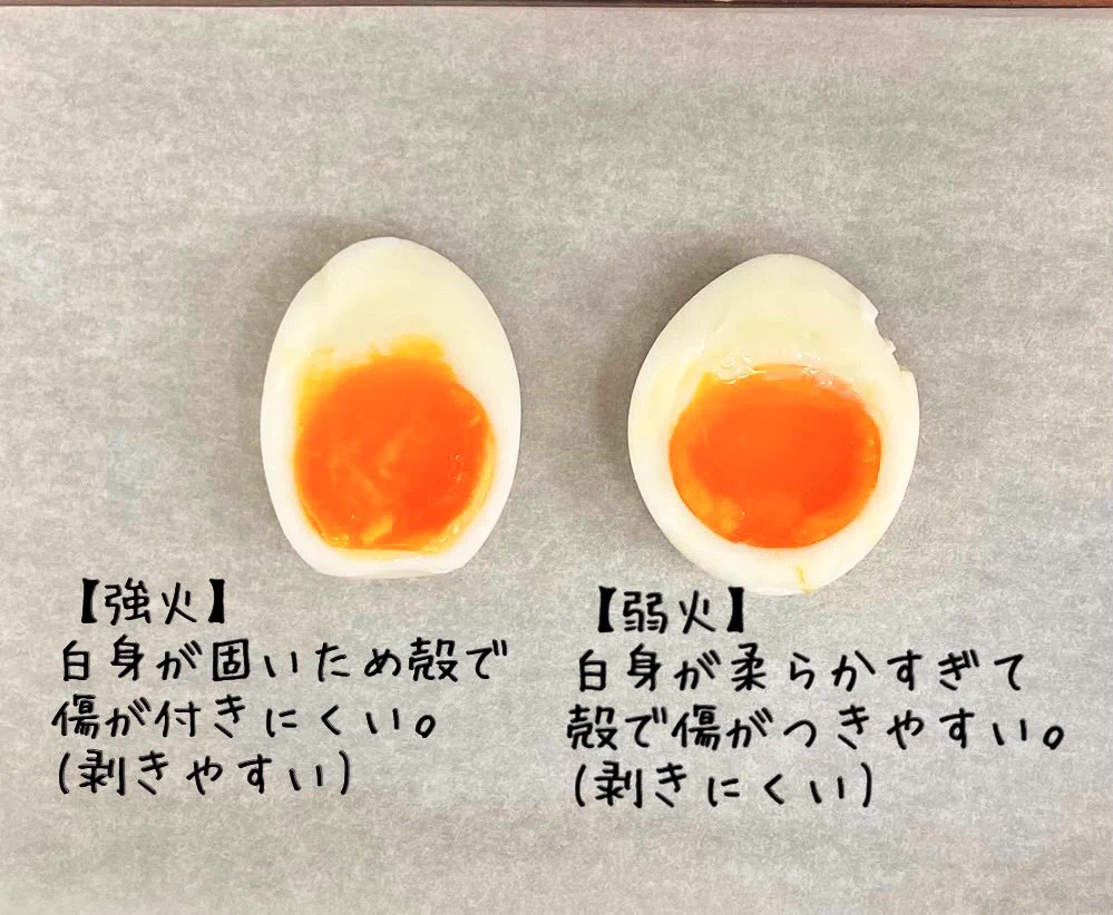 同じ茹で時間でも白身の柔らかさに変化が！「茹で卵の火加減」による仕上がりの違いが参考になる！