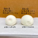 同じ茹で時間でも白身の柔らかさに変化が!「茹で卵の火加減」による仕上がりの違いが参考になる!