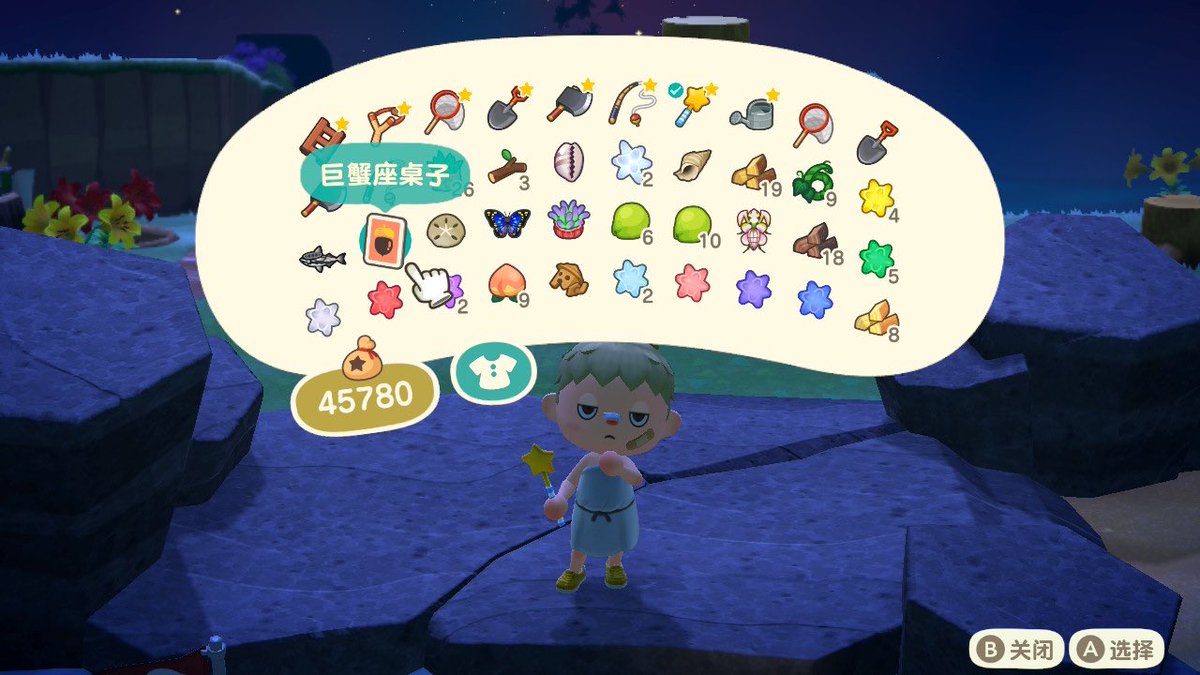 Protofiber_BY's tweet photo. meteor island🌠 #AnimalCrossing https://t.co/2hs9ZKc4Ec