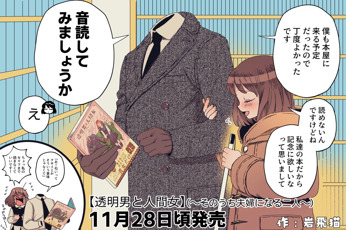 よろしくお願いします～
https://t.co/xuZJkydJSj 