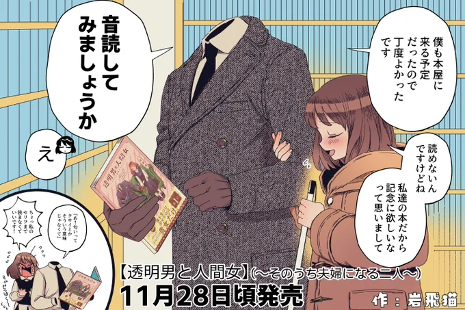 よろしくお願いします～
https://t.co/xuZJkydJSj 