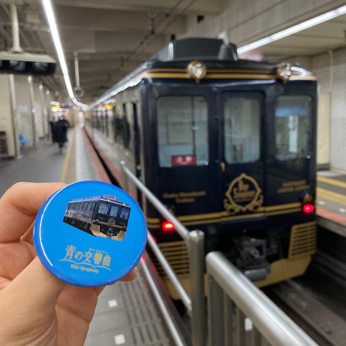 近鉄通信【公式】 on X