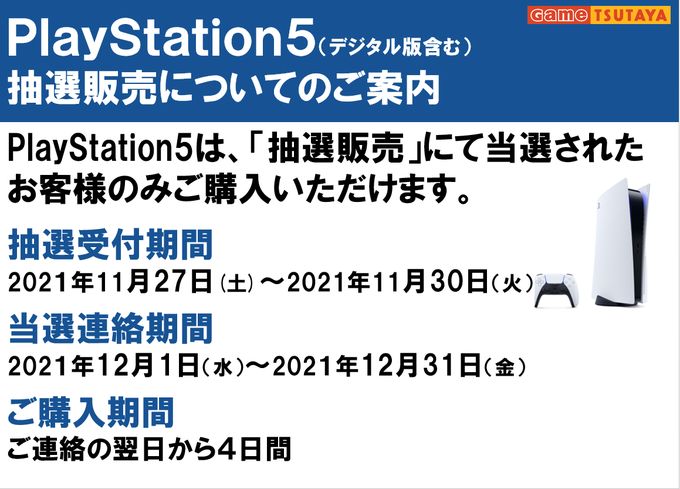 フタバ図書tsutaya Giga与野本町店さん の人気ツイート 1 Whotwi グラフィカルtwitter分析 フタバ図書tsutaya Giga与野本町店さん の人気ツイート 1 Whotwi グラフィカルtwitter分析
