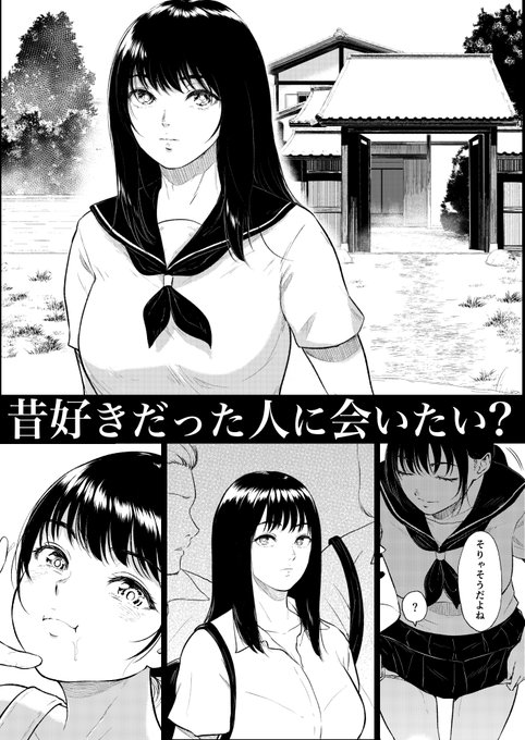 【こくち】ビフィダスの新作が『エンジェル倶楽部』1月号(11月末発売)に掲載されます。カラー4p+本文40p。二話分一挙掲載。
「田舎の女」。
子供の頃から好きだった、あの人。
成年漫画としては多分あんま見かけなかったであろう作品です。
よろしくね!感想聞かせてね! 