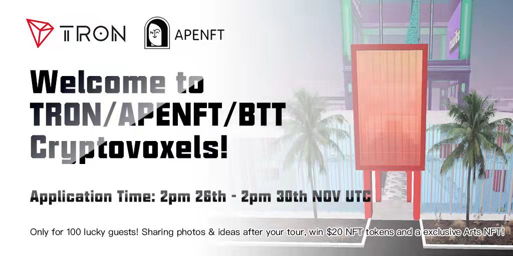 🔥The Ecological Complex of TRON Has Been Completed in Cryptovoxels!

💎Discover Cryptovoxels online, win $2,000 NFT Tokens &amp; 100 precious Arts NFT.

Follow <a href="/apenftorg/">APENFT</a>
RT with #TRONCryptovoxels, @ 3 friends
Join Discord: discord.gg/ayWhc7rX5B

🌇We will select 100 lucky guests