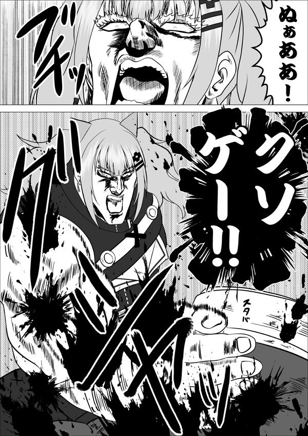 @OryuwithRalu だろうね。しかし、文句いいながらもゲームシステムに抗って遊ぶんじゃ 