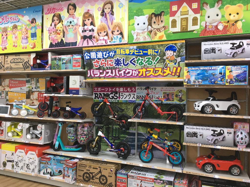ついに本日OPENした LABI LIFE SELECT茅ヶ崎店 地下1階のおもちゃ