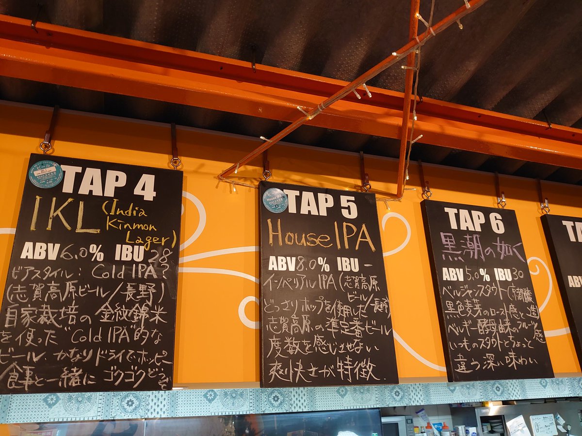 CraftbeerTavern's tweet photo. 今日は3本まとめて開栓♬
タブァン、オープンします！
#IndianKinmonLager #志賀高原ビール #HouseIPA #黒潮の如く #京都醸造
#東大阪クラフトビール #布施クラフトビール #酒場と酒屋 #肉とビール https://t.co/uHaKIFUW5v