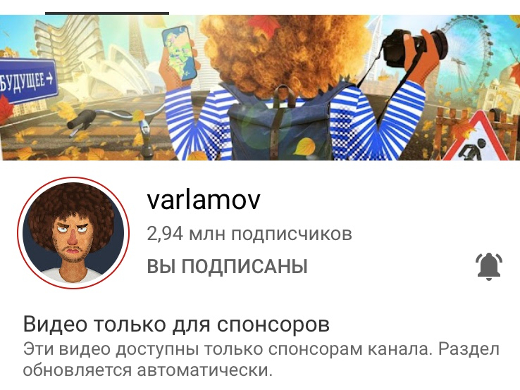Скоро выйдет последний ролик из рубрики «30 лет без СССР»!

Ставьте колокольчик, что не пропустить его.

youtube.com/c/ivarlamov