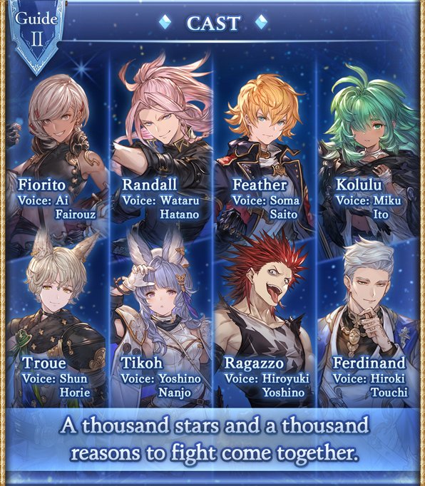 Granblue EN (Unofficial) on X: The updated in-game preview for Marionette  Stars is up! Fiorito, Randall, and Feather will be joined by Kolulu and her  Gisla, Troue and his Durandal, Tikoh and