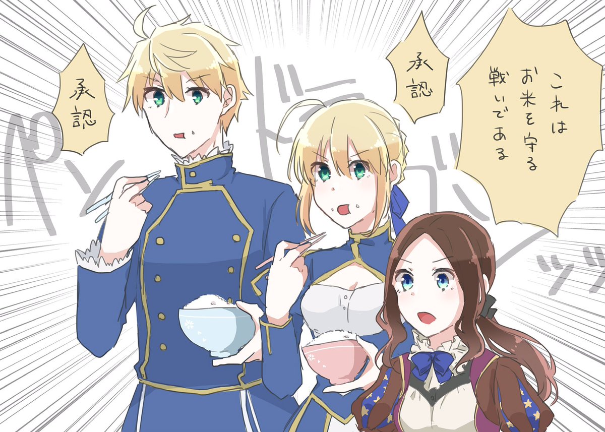 #3時間でフォロワー何人増えるかチャレンジ
ペンドラゴンに狂うマスターです 