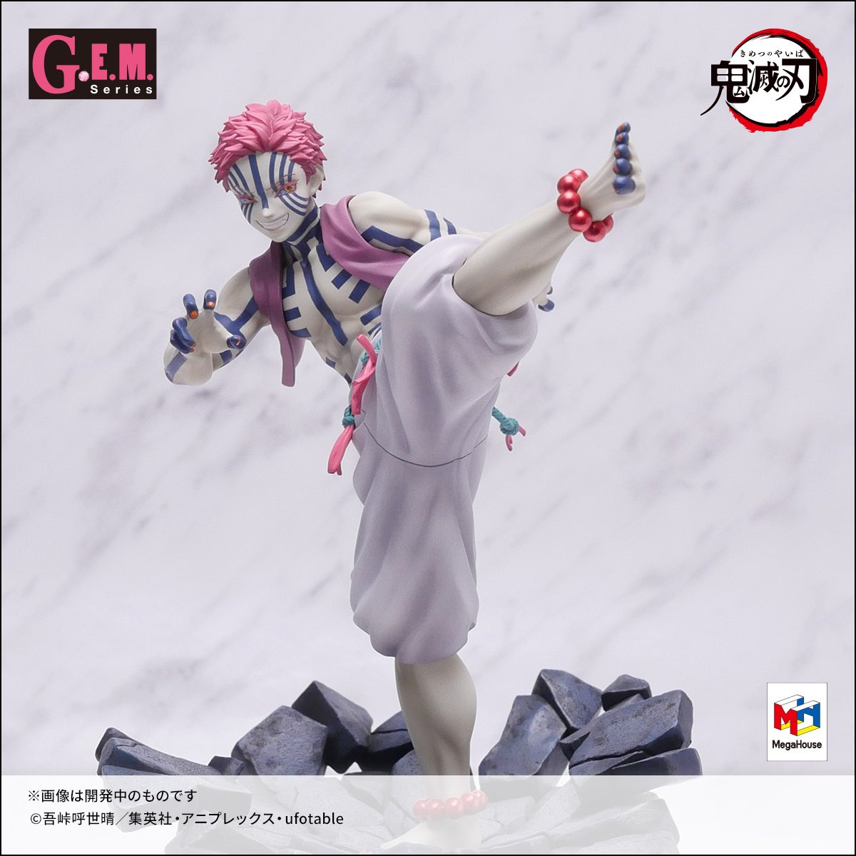 メガハウスとり子 メガホビプラス メガホビexpo G E M 鬼滅の刃 上弦の参 猗窩座 本日より限定受注開始 360度様々な角度が見える動画も公開 オフショットも T Co K72ubbifl6 Demonslayer メガハウス T Co メガハウスとり子 メガホビプラス メガホビexpo G E M 鬼滅の刃 上弦の参 猗窩座 本日より限定受注開始 360度様々な角度が見える動画も公開 オフショットも T Co K72ubbifl6 Demonslayer メガハウス T Co
