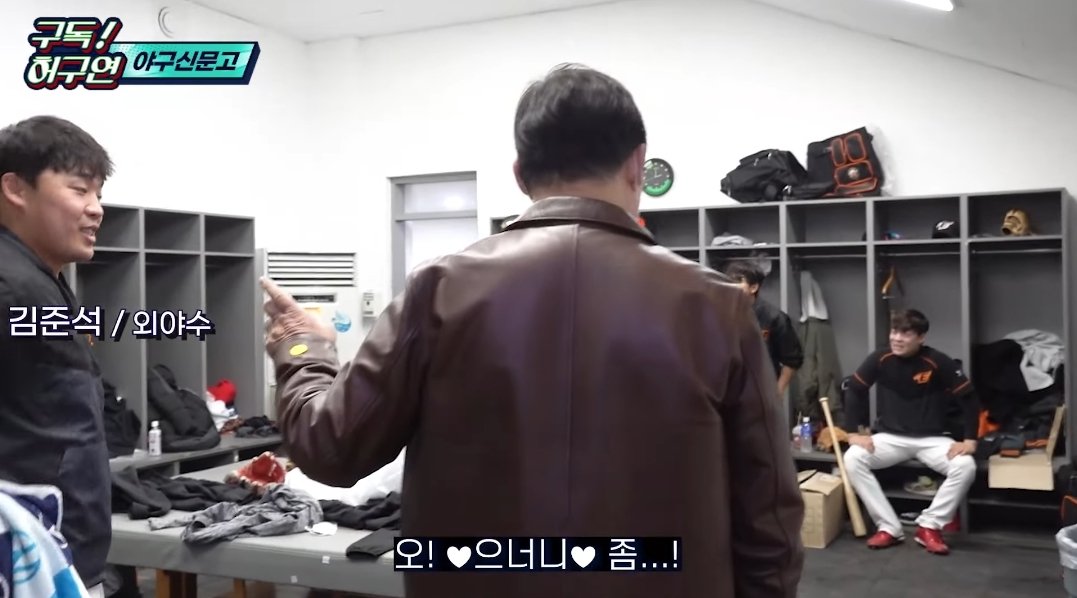 ㅅㅂ 정은원 한정 자막 뭐묘