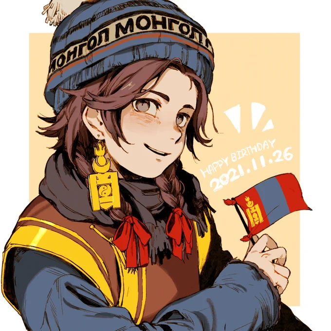 🎉🇲🇳 