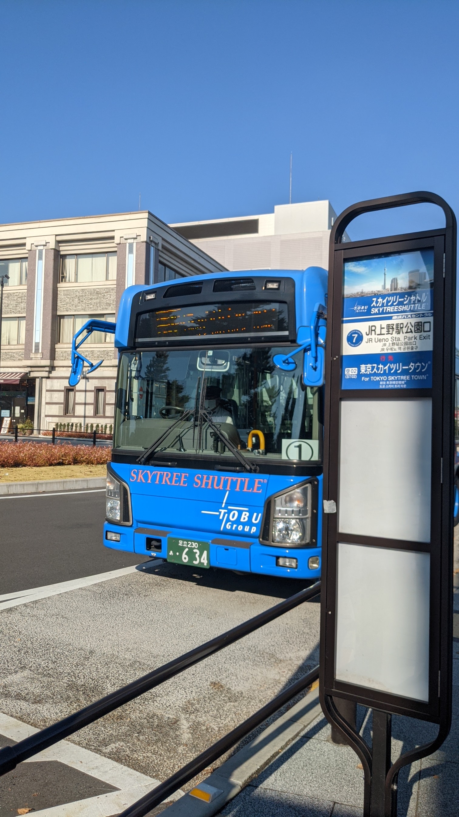 スカイツリーシャトル Twitter Search Twitter