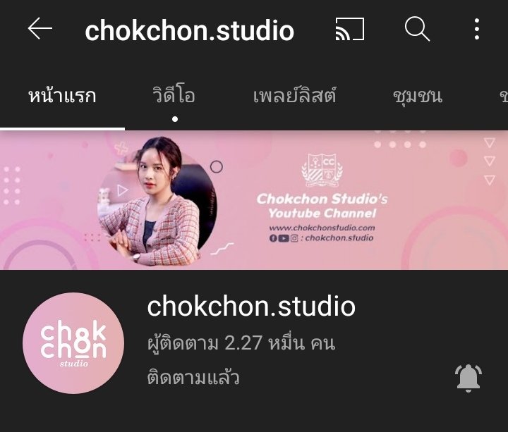 จจ | ไม่ค่อยแอคทีฟ tweet media