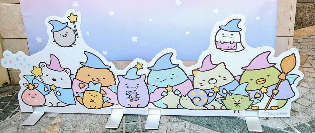 うわーーーーーー
(二回目) 