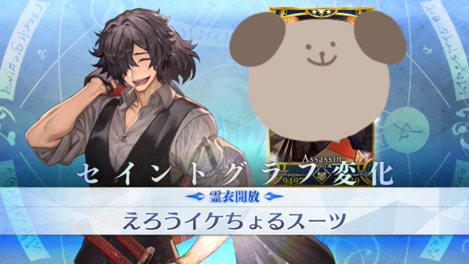 土佐弁のtwitterイラスト検索結果