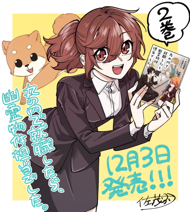 Samo Suke016さんのイラストまとめ