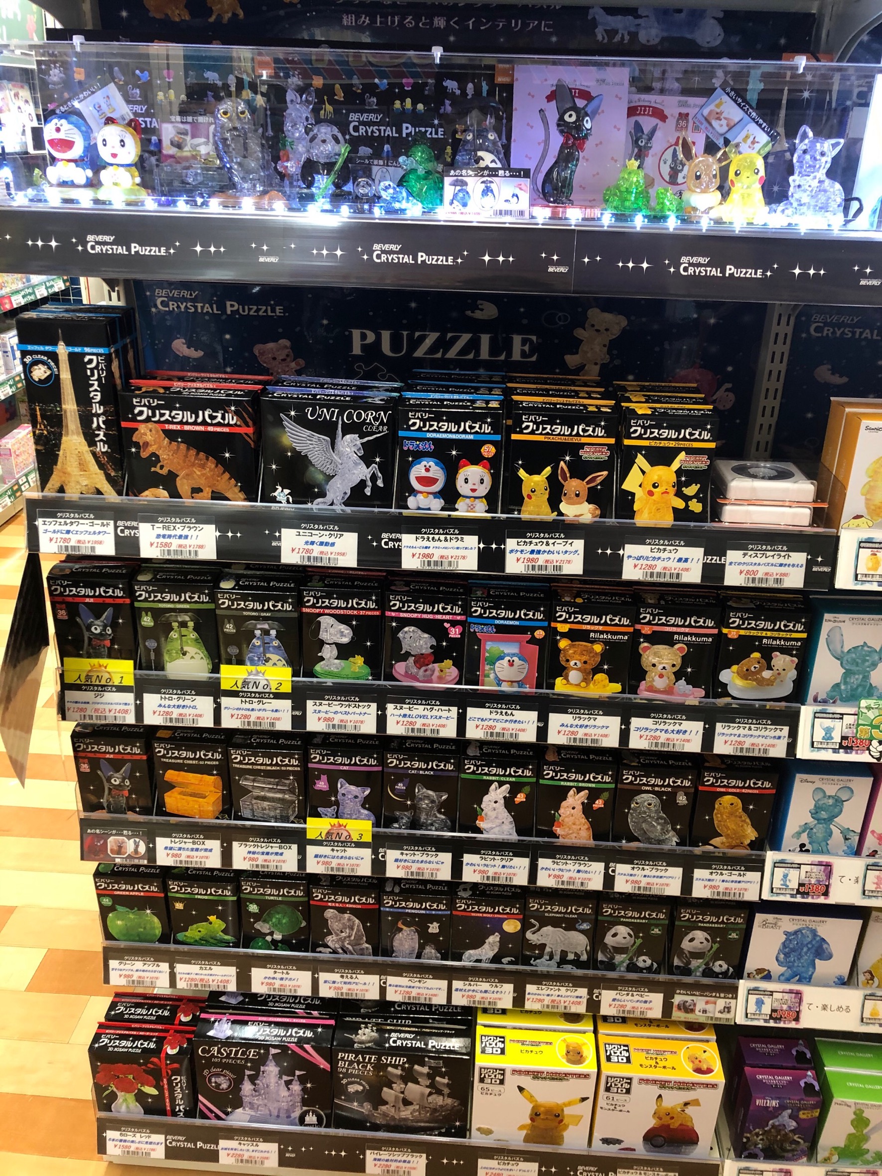 クリスタルパズル 公式 アピタ千代田店様 クリスタルパズル販売中 愛知県名古屋市アピタ千代田店3階 クリスタル パズルを種類豊富に取り揃えております キラキラ光り輝くサンプル達も展示中 お気に入りを見つけてみてね クリスタルパズル販売