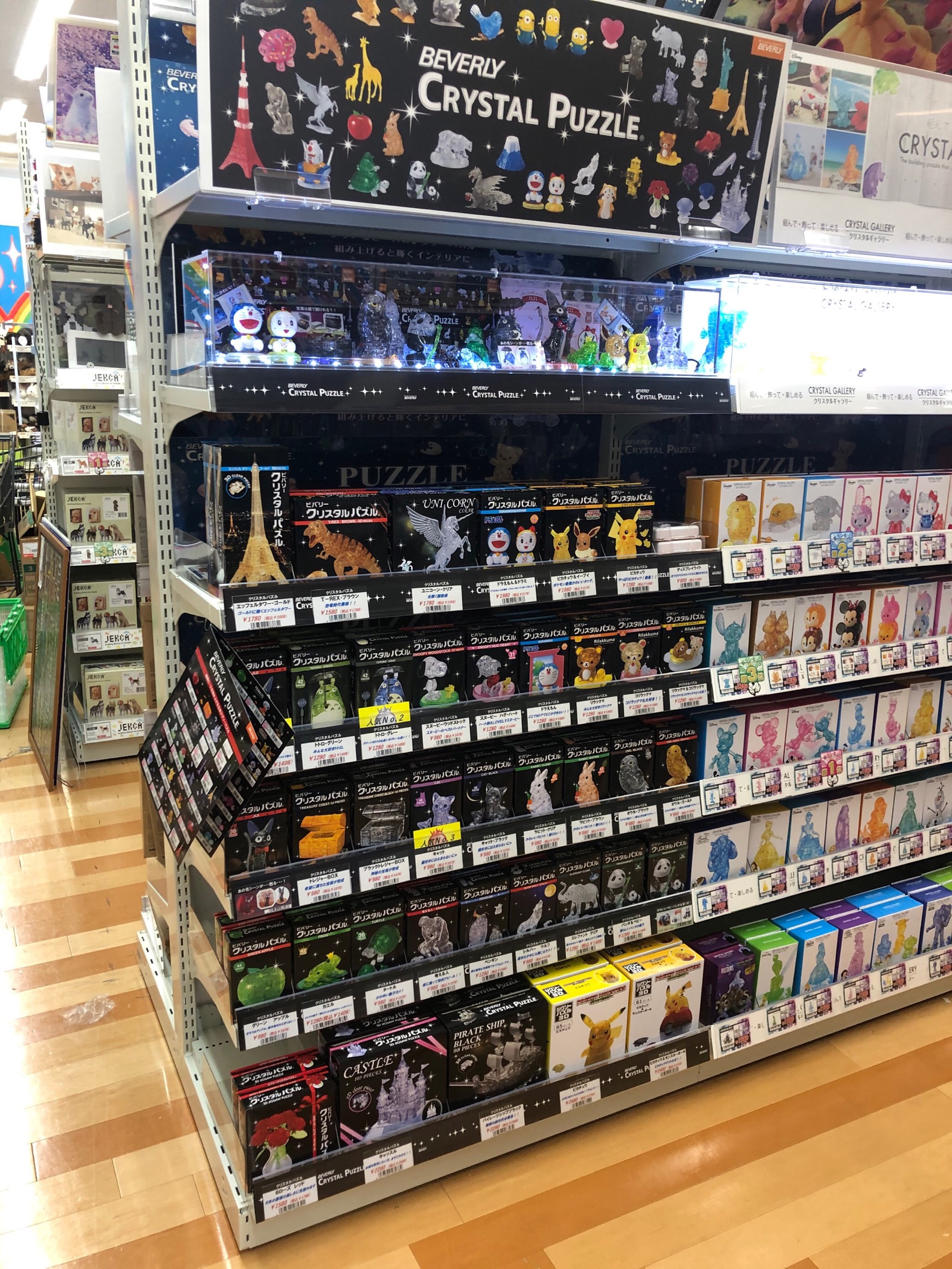 クリスタルパズル 公式 アピタ千代田店様 クリスタルパズル販売中 愛知県名古屋市アピタ千代田店3階 クリスタル パズルを種類豊富に取り揃えております キラキラ光り輝くサンプル達も展示中 お気に入りを見つけてみてね クリスタルパズル販売