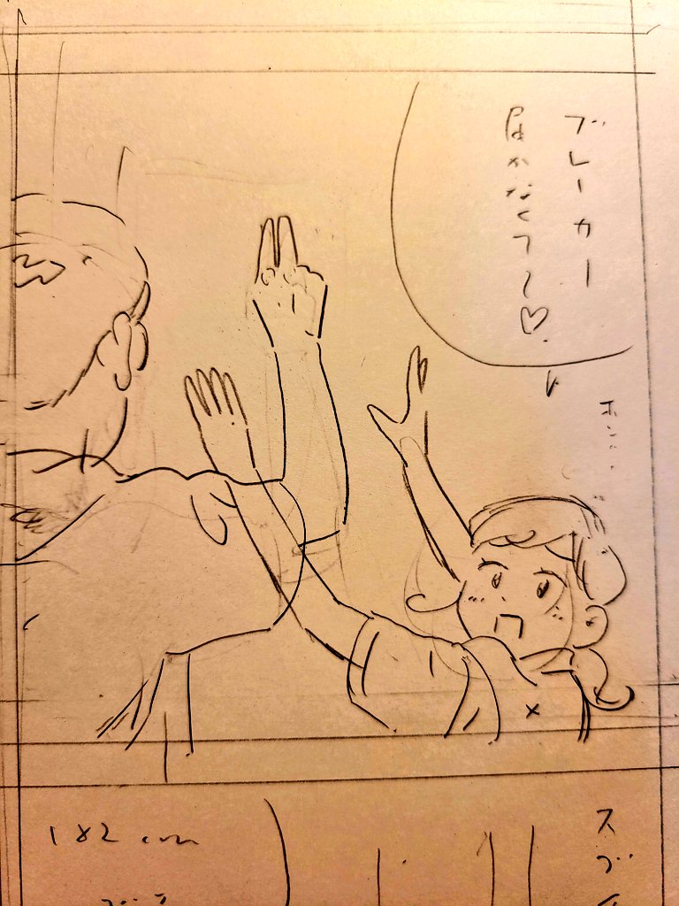 よもぎさん回を描いてます!楽しいね 