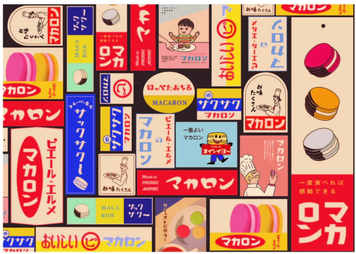 ピエール・エルメの限定パッケージのデザインが？昔っぽさがあってカワイイ！