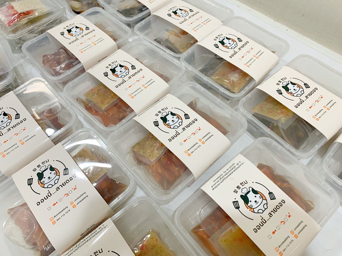 ออเดอร์วันนี้ พร้อมจัดส่งถึงบ้านลูกค้าค่า 

맛있게 드세요 ~
ทานให้อร่อยนะคะ 😍
#ออนนี่สายดอง