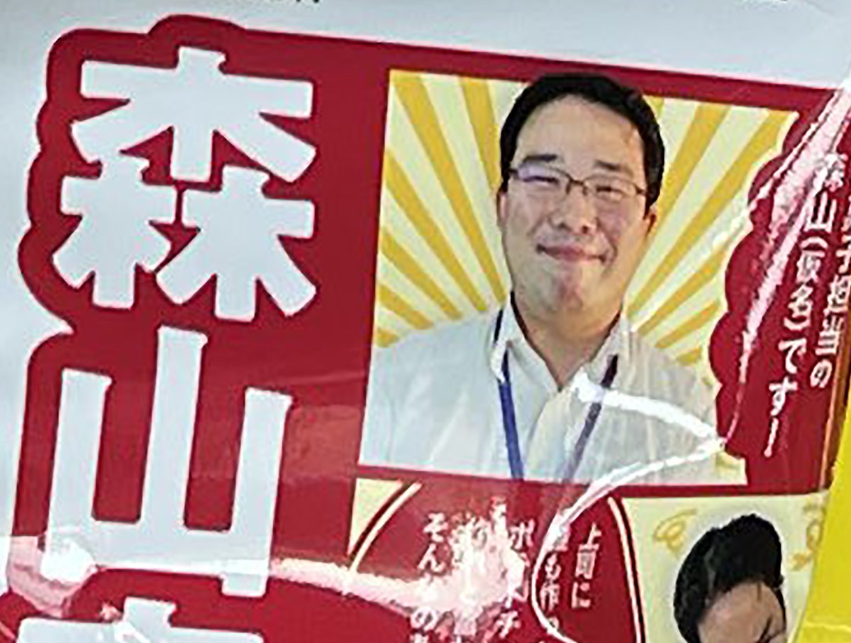 さっきの写真に写ってたわ森山さん(仮) 