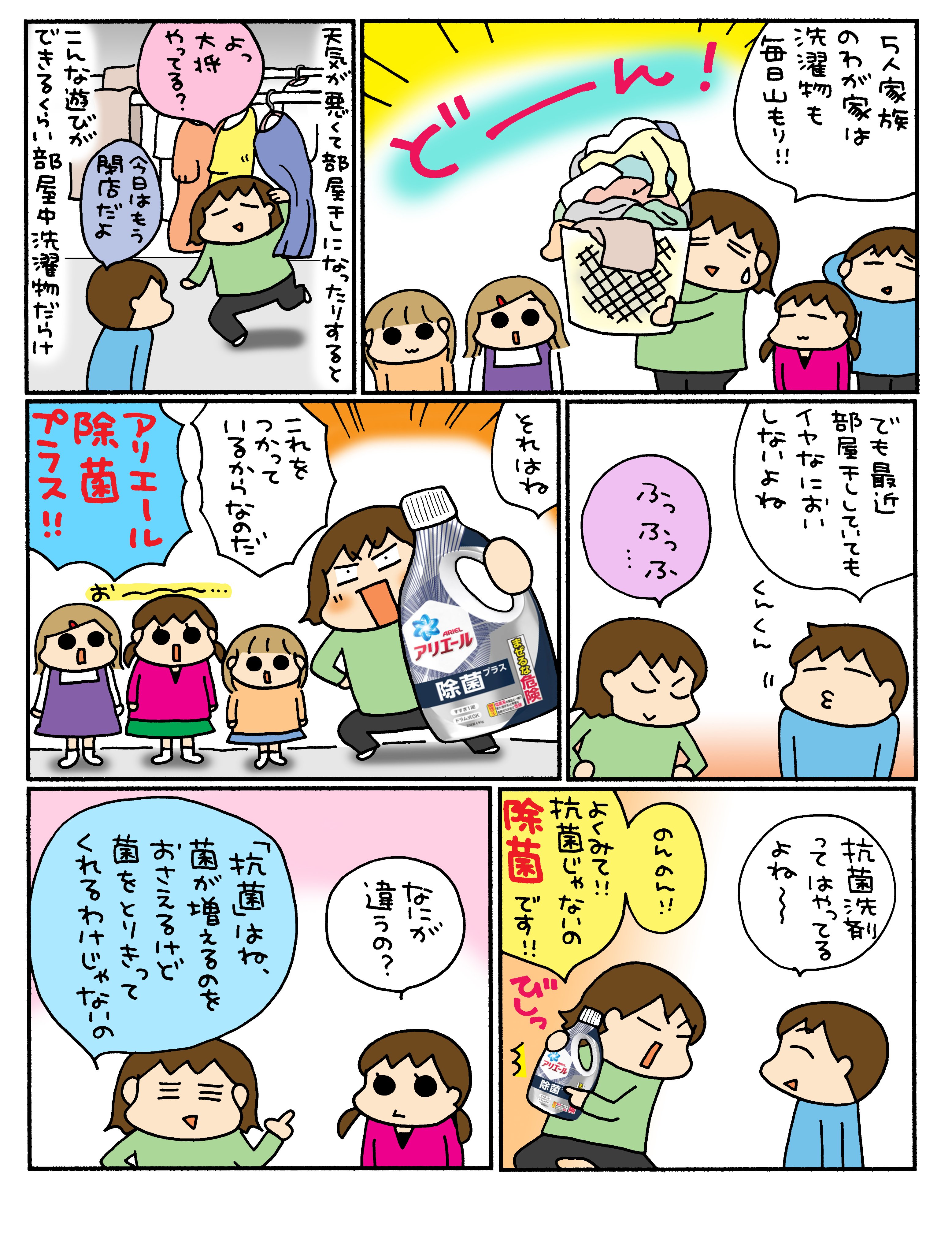 松本ぷりっつ 3furlongpu Twitter