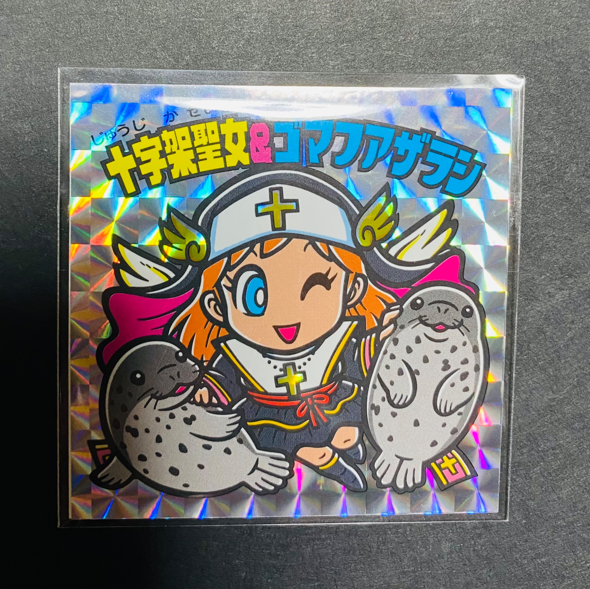 ビックリマン 超合金 十字架天使 - メルカリ