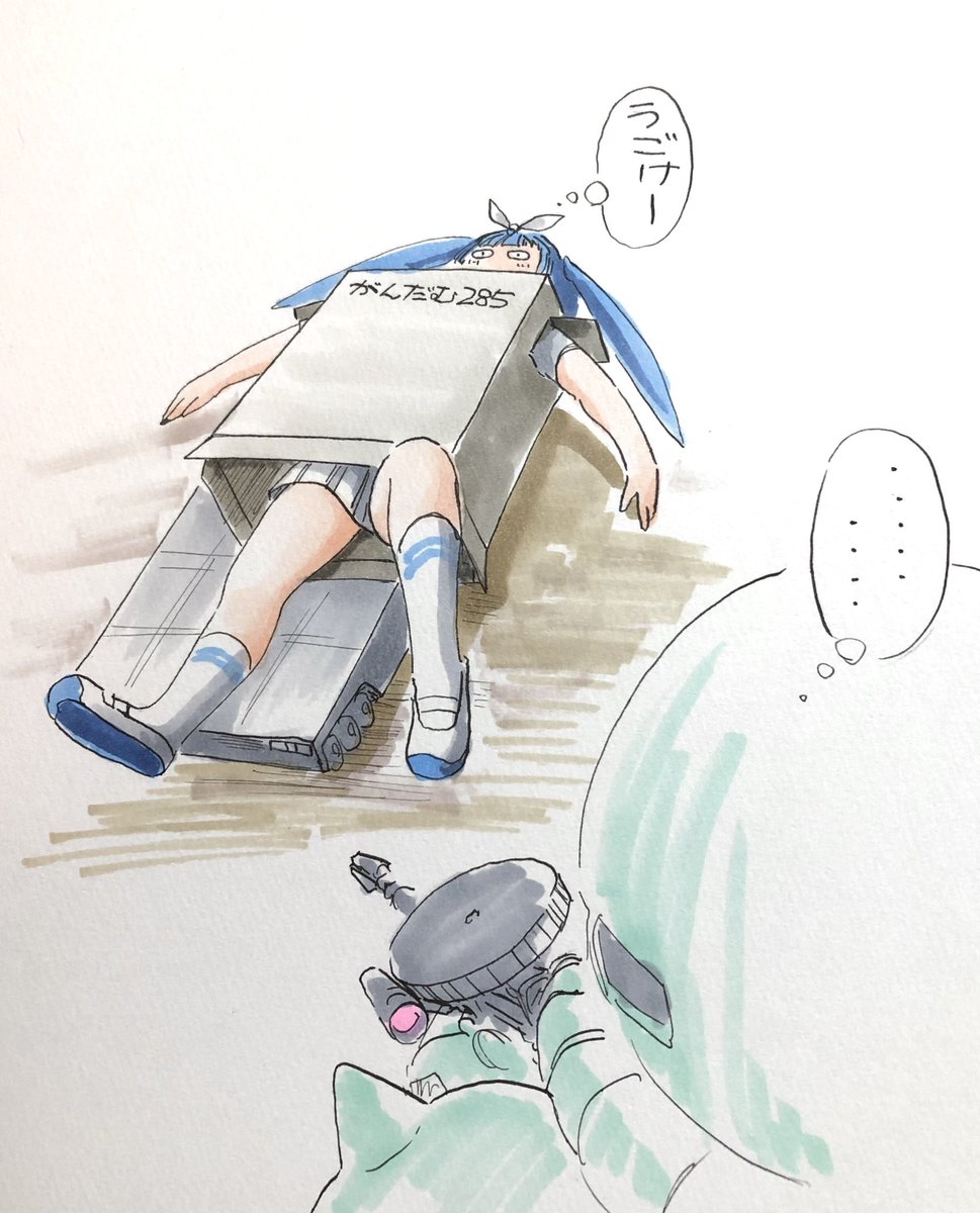 #これを見た人は俯瞰絵を貼る見た人もやる

俯瞰絵…( ゜д゜)ハッ!
ろくなのがない… 
