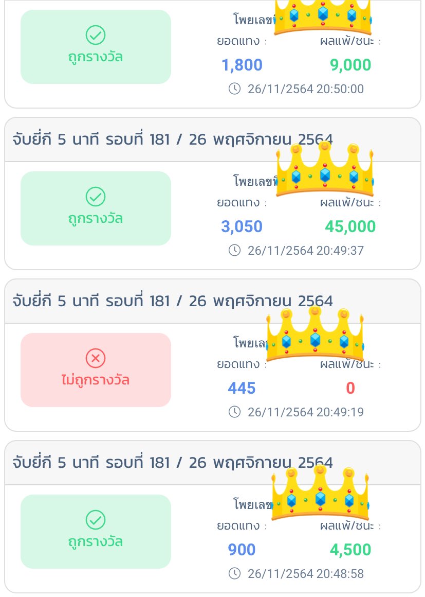 Apple28984041's tweet photo. @b2steen เป็นไงละไม่ได้ตองแท้ก็เอาตองร้อยนี้แหละวะ https://t.co/BuvTib0n5f