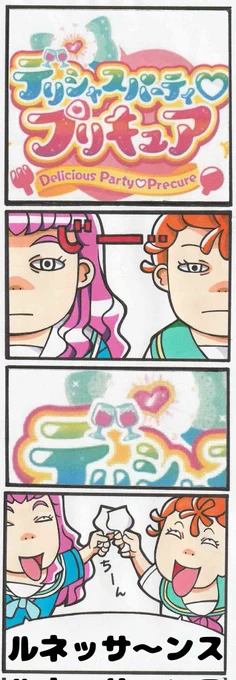 後輩ができるぞ❗️ 