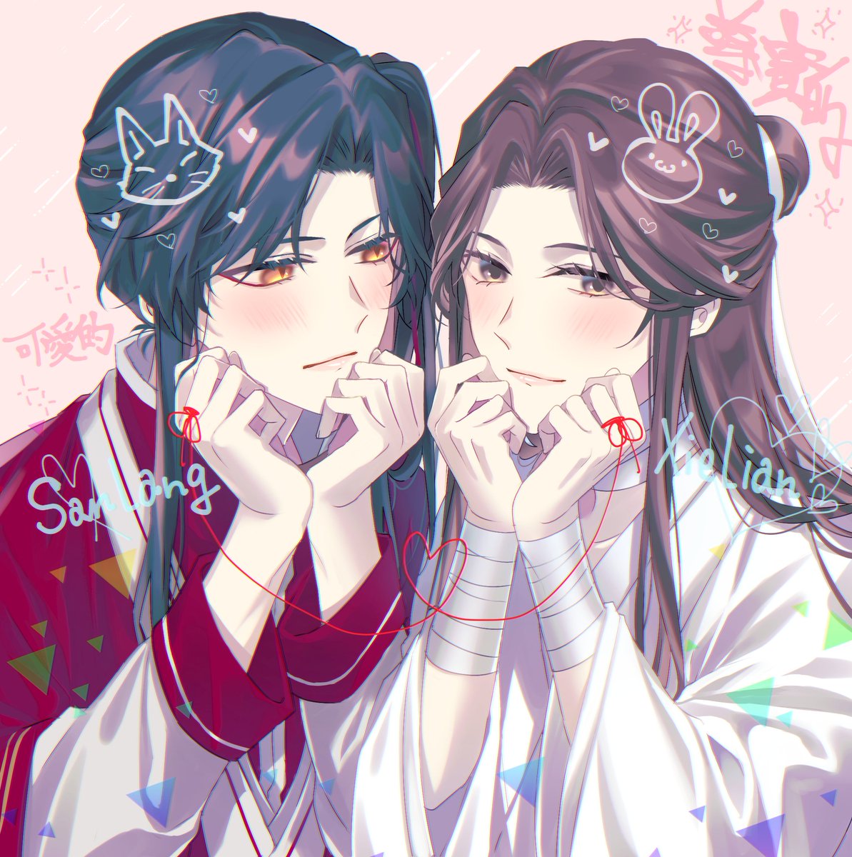 「乙女ポーズの花怜ちゃん #TGCF #天官赐福 」|なおのイラスト