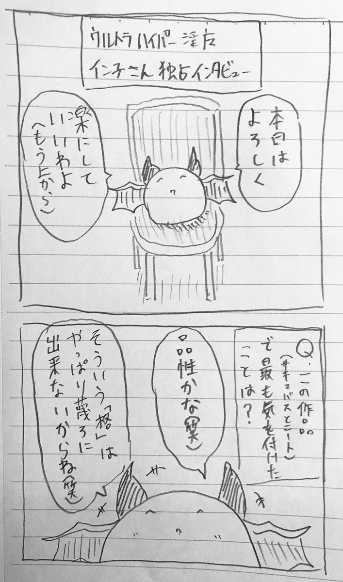今日のファンアート

何が好きかより何が嫌いかで自分を語る女(ツギハギ海賊王) 