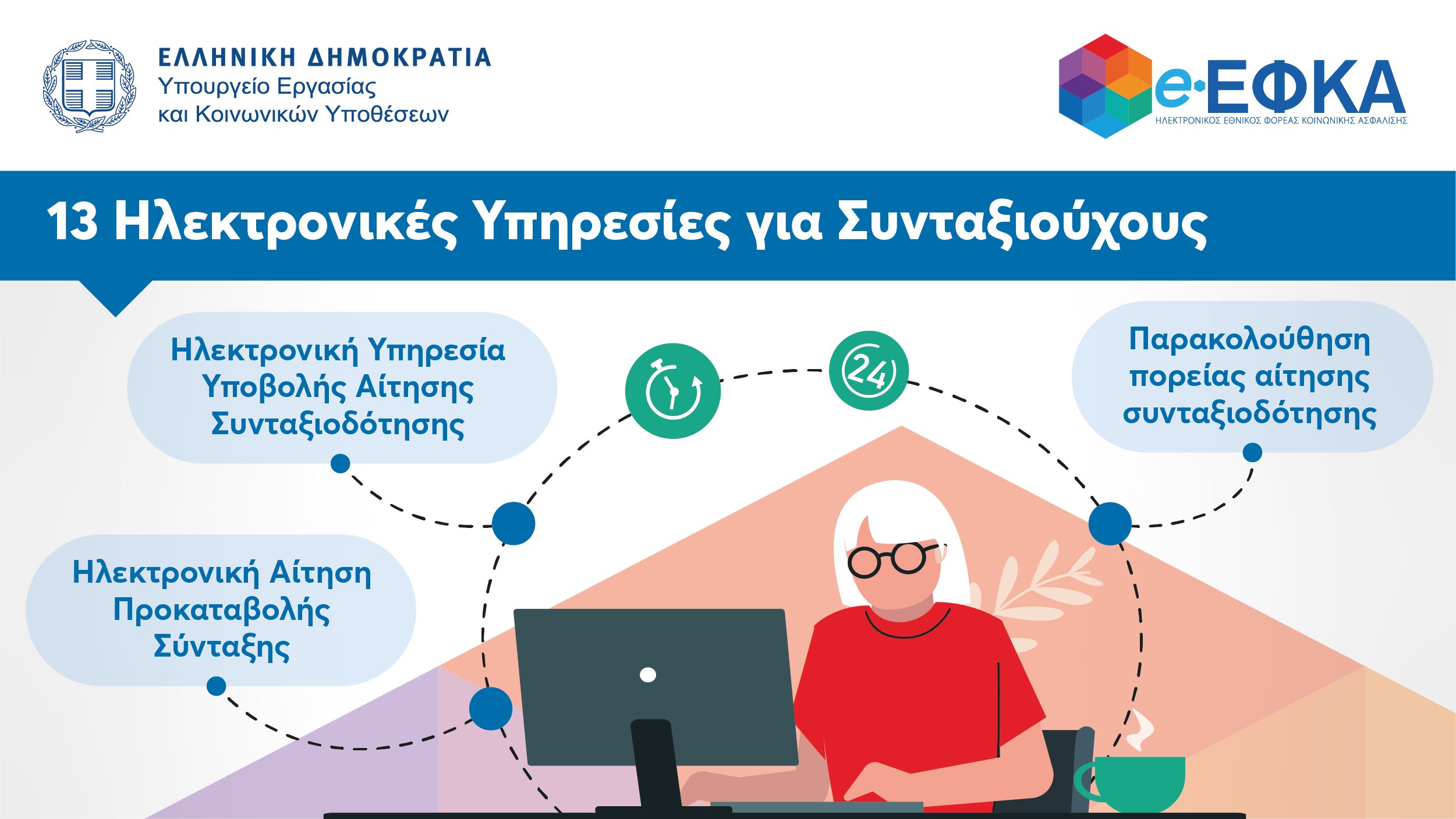 E Efka E Efka Twitter