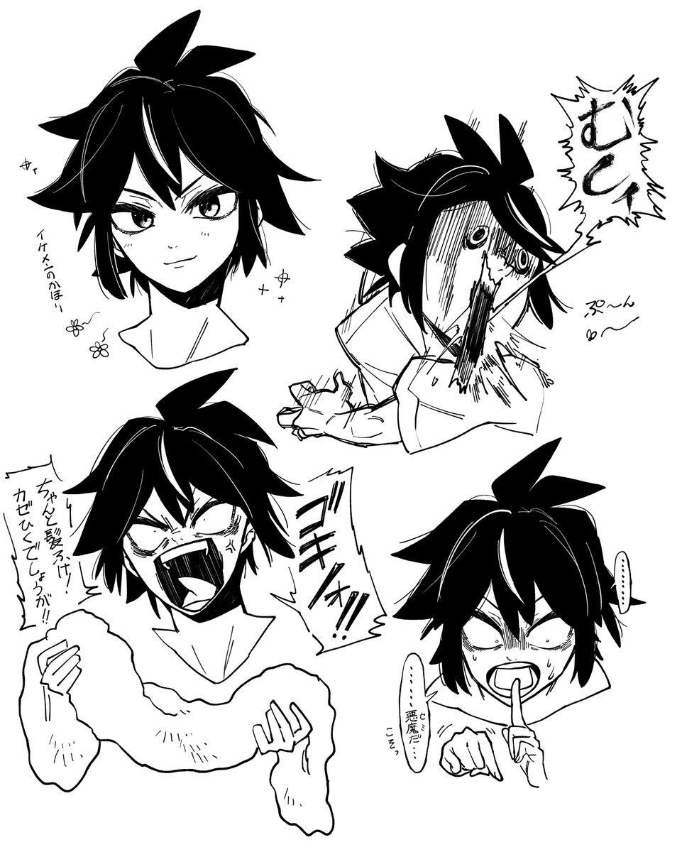 リク君は虫が大嫌いな世話焼きさん。
描いててすごく楽しい。
#害虫紳士 https://t.co/xdOIfXG7am