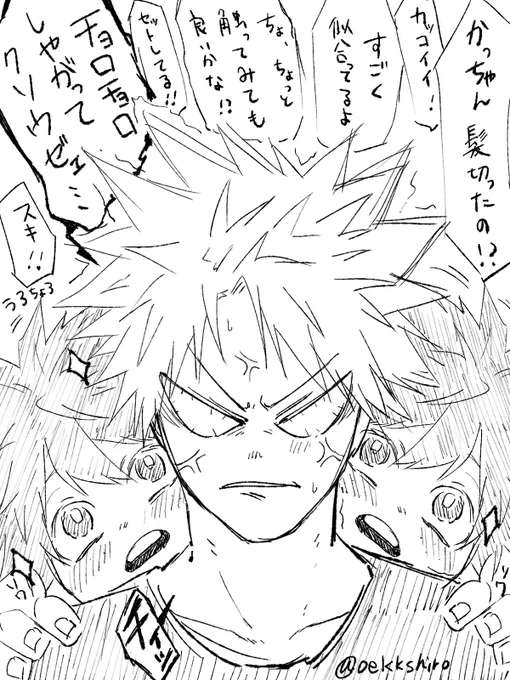 勝デク 