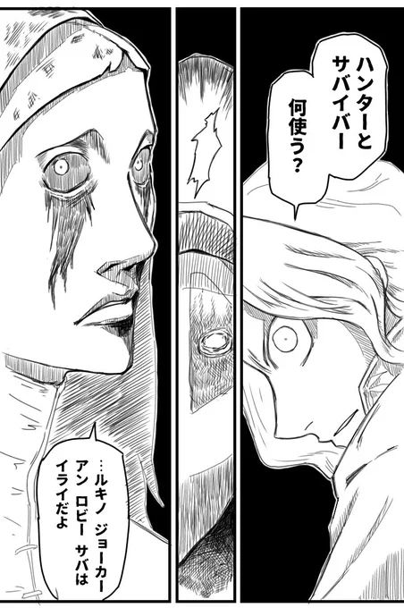 【踏んでけ韻の森】
55ガチで行くぞ…

メンバー募集だっ!!

#君のような勘のいいガキは嫌いだよ

#第五人格イラスト 
#identityVイラスト 
#鋼の錬金術師 