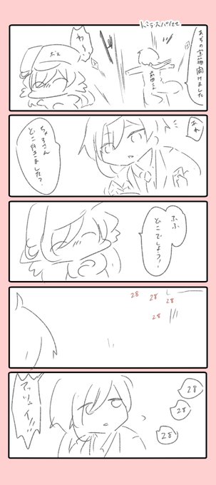 ちゃろ(@tilyaro821) さんのマンガ一覧 : いいね順 : 11ページ目