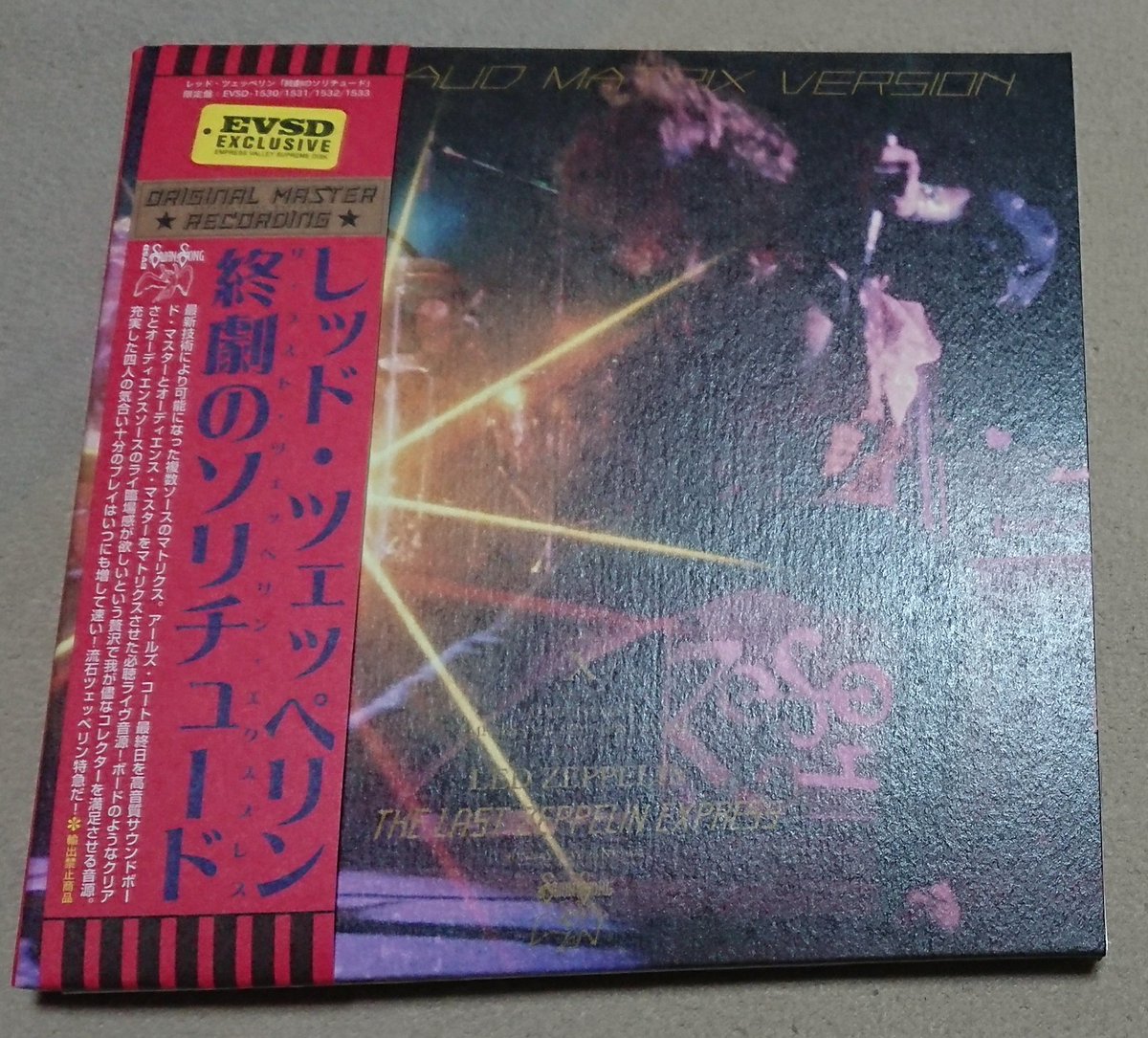 ☆オンラインストア本物☆ Led Zeppelin 8CD 終劇のソリチュード