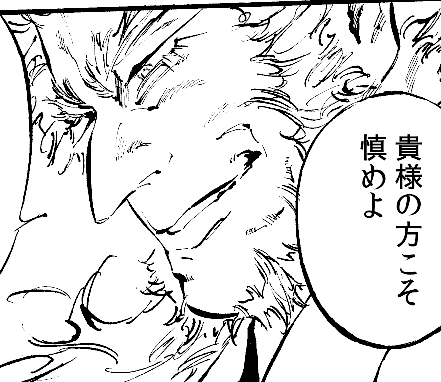 はい 