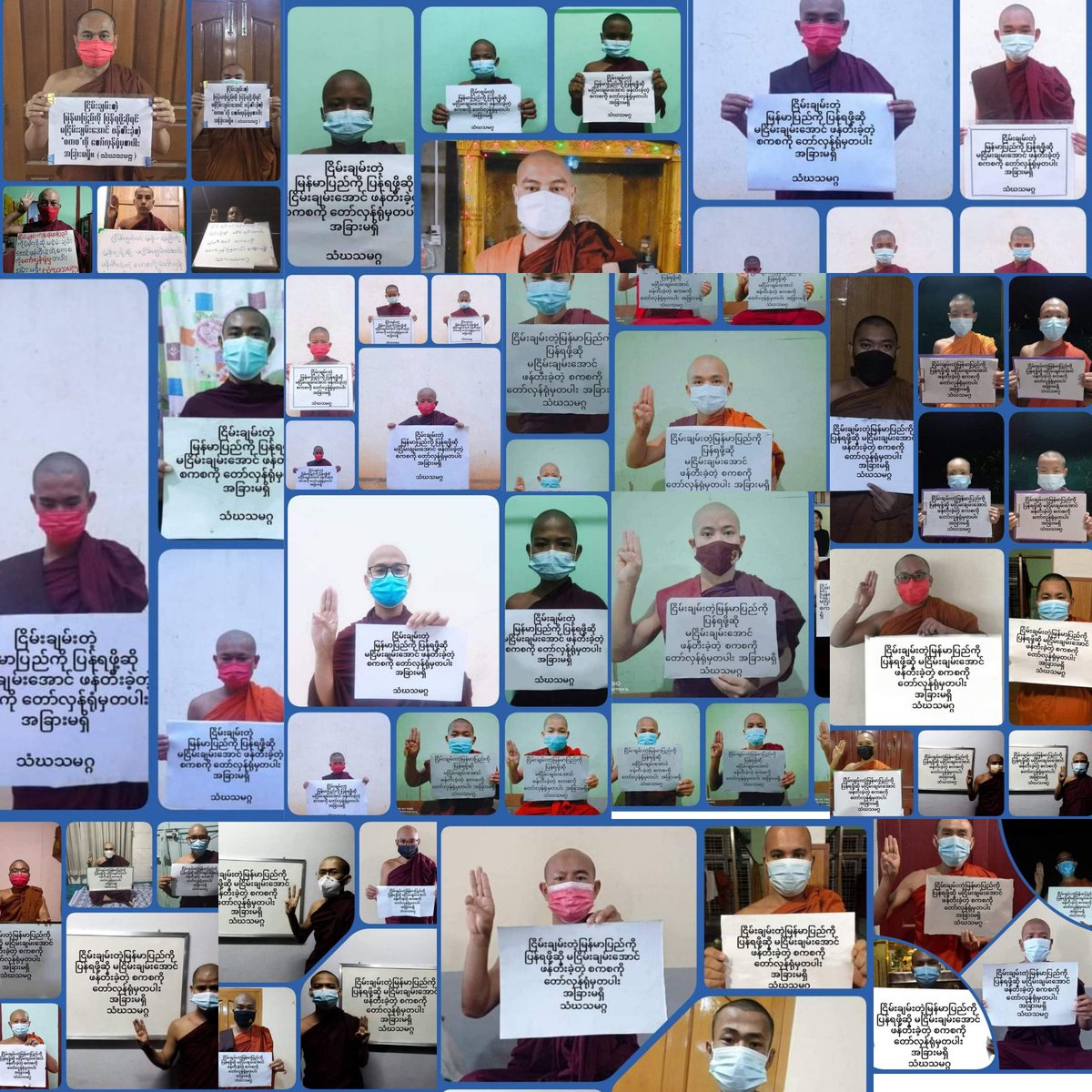 AlexMyanmar13's tweet photo. Monks from the Mandalay Sangha Union performed the Metta &amp; Mawra Suttas for Federal Democracy &amp; staged an anti-terrorism strike to overthrow the military authority. 
#EndImpunity_EndVAW #Nov26Coup #WhatsHappeningInMyanmar https://t.co/SA7hPqjEXW