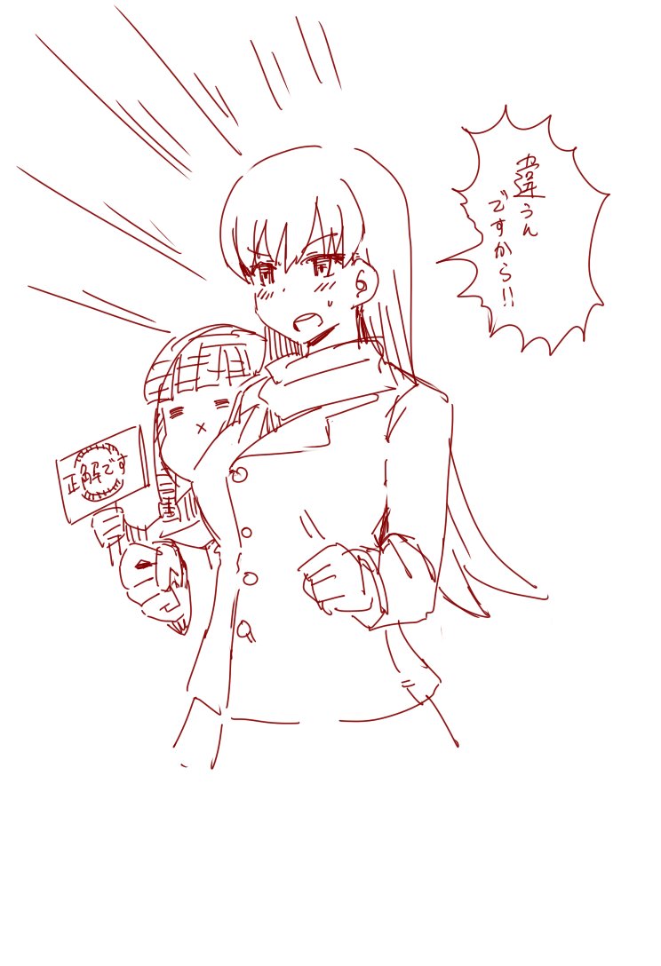 金曜おおいっち 