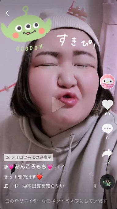 あやなん イタリアのすがた 해시 태그 りおんたん를 붙인 트윗 목록 1 Whotwi 그래픽 Twitter 분석
